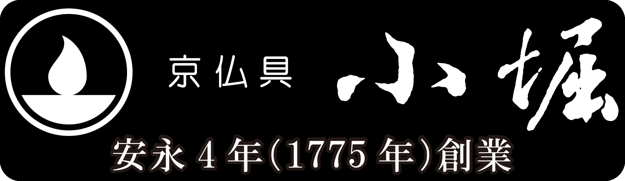 京仏具 小堀